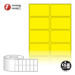 RL045027YDT, 노란색 감열라벨, 45 x 26.633 (mm), 지관 : 75mm [8,000라벨/Roll]