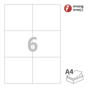 아이라벨 CL606 A4라벨 스티커 라벨지 흰색 모조 잉크젯, 레이저 프린터 겸용
