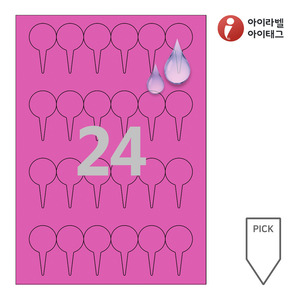 아이태그 TLP0241PP 픽태그, 분홍색 방수 레이저, 30 x 55 (mm), 레이저 프린터 전용