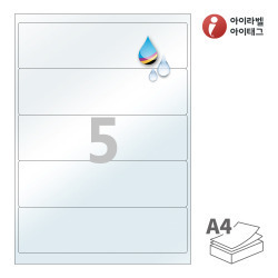 200 x 55 (mm) CJ615TU 반투명 방수 잉크젯