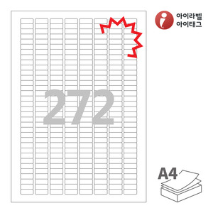 아이라벨 KL572 A4라벨 스티커 라벨지 흰색 모조 찰딱 잉크젯, 레이저 프린터 겸용