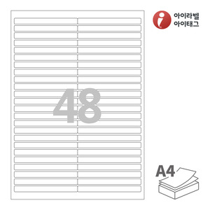 아이라벨 CL848 A4라벨 스티커 라벨지 흰색 모조 잉크젯, 레이저 프린터 겸용