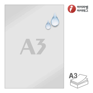 CLA3SP, 은색(50μm) 방수 레이저, 297 x 420 (mm), 레이저 프린터 전용