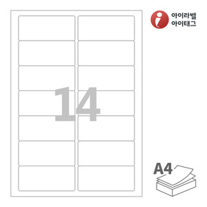 아이라벨 CL827 A4라벨 스티커 라벨지 흰색 모조 잉크젯, 레이저 프린터 겸용