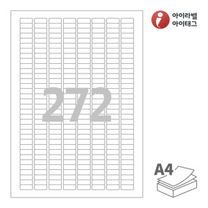 아이라벨 CL572 A4라벨 스티커 라벨지 흰색 모조 잉크젯, 레이저 프린터 겸용