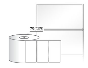 RL10052LG(아트지) 라벨크기: 100 x 52 (mm) , 지관: 75mm [2,000라벨/Roll]