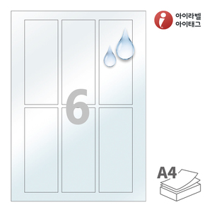 아이라벨 CL920LT, 투명(50μm) 방수 레이저, 38 x 50 (mm), 레이저 프린터 전용