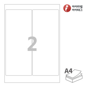 아이라벨 CL602 A4라벨 스티커 라벨지 흰색 모조 잉크젯, 레이저 프린터 겸용