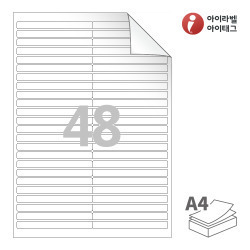 RV848, 흰색 모조 시치미, 100 x 9 (mm)