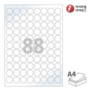 CL988LG, 흰색 광택 레이저, Φ23 (mm) 원형, 레이저 프린터 전용