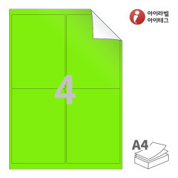 RV540TG, 녹색 모조 시치미, 46.9 x 26.902 (mm)