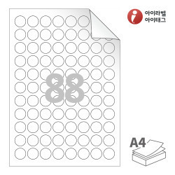 RV921, 흰색 모조 시치미, Φ21 (mm) 원형
