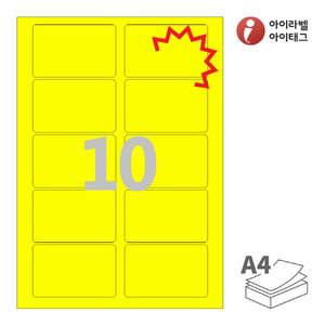 KL425TY, 노란색 모조 찰딱, 84.5 x 53.5 (mm)