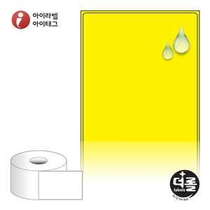 더롤라벨 RS80124YPPDT (40지관) 더롤라벨 노란색 무광 방수 감열라벨 - 리본 불필요