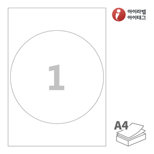 아이라벨 CL501 A4라벨 스티커 라벨지 흰색 모조 잉크젯, 레이저 프린터 겸용