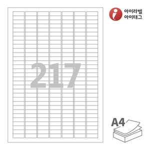 아이라벨 CL917 A4라벨 스티커 라벨지 흰색 모조 잉크젯, 레이저 프린터 겸용