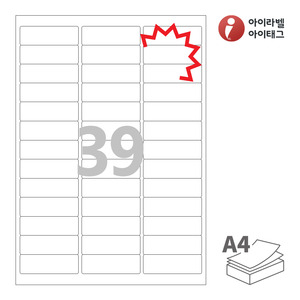 아이라벨 KL439 A4라벨 스티커 라벨지 흰색 모조 찰딱 잉크젯, 레이저 프린터 겸용