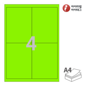 CL922TG, 초록색 모조, 98 x 137 (mm), 잉크젯, 레이저 프린터 겸용