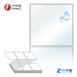 ZL10098LT, 투명(방수) PET, 100 x 98 (mm) [1,500라벨/Box]