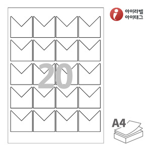 아이라벨 SL139 A4라벨 스티커 라벨지 흰색 모조 잉크젯, 레이저 프린터 겸용
