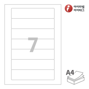 아이라벨 CL617 A4라벨 스티커 라벨지 흰색 모조 잉크젯, 레이저 프린터 겸용