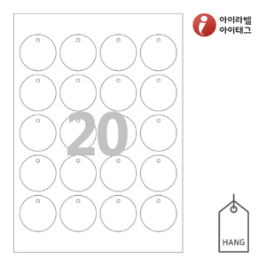 TLH0204WKR, 흰색 크라프트, 45 x 45 (mm) (잉크젯/레이저 겸용)