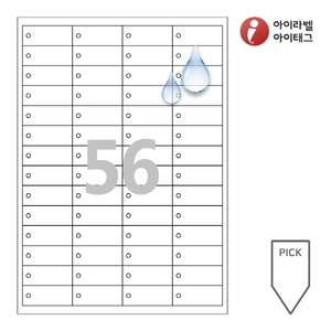 50 x 20 (mm) TLH0561WP(흰색방수레이저)