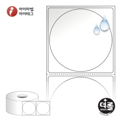 RS6464PO, 흰색(방수) PO, Φ64 (mm) 원형 , 지관: 40mm - 리본 필요  [1,000라벨/Roll]