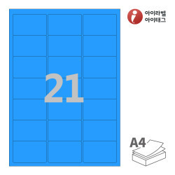 CL437TB, 파란색 모조, 63.8 x 39.97 (mm)