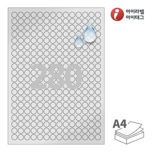 CL680SP A4라벨 스티커 라벨지 은색(50μm) 방수 레이저 프린터 전용