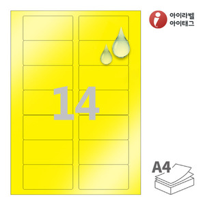 CL527YP, 노란색 방수 레이저, 80 x 40 (mm)