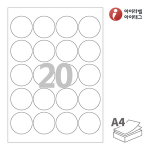 아이라벨 CL580 A4라벨 스티커 라벨지 흰색 모조 잉크젯, 레이저 프린터 겸용