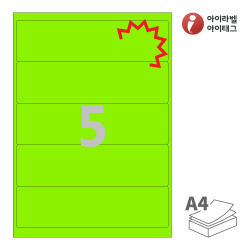 KL615TG, 녹색 모조 찰딱, 200 x 55 (mm)
