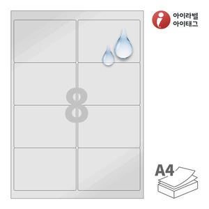 CL224SP A4라벨 스티커 라벨지 은색(50μm) 방수 레이저 프린터 전용