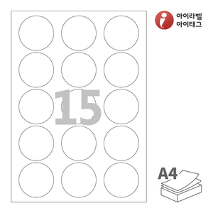 아이라벨 CL635 A4라벨 스티커 라벨지 흰색 모조 잉크젯, 레이저 프린터 겸용