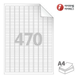 RV470, 흰색 모조 시치미, 18 x 6 (mm)