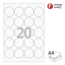 아이라벨 CL580HJ, 흰색 한지, Φ48 (mm) 원형, 잉크젯, 레이저 프린터 겸용