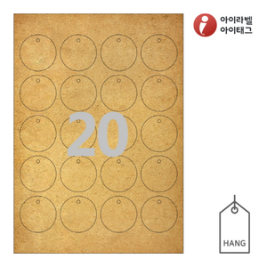 TLH0204KR, 갈색 크라프트, 45 x 45 (mm) (레이저/잉크젯 겸용)