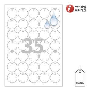 TLH0351WP, 흰색 방수 레이저, 36 x 36 (mm), 레이저 프린터 전용