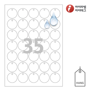 TLH0351WP, 흰색 방수 레이저, 36 x 36 (mm), 레이저 프린터 전용
