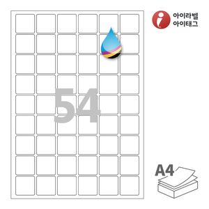 아이라벨 CJ954 A4라벨 스티커 라벨지 흰색 모조 잉크젯, 잉크젯 프린터 전용