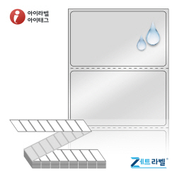 ZL6035SP, 은색(방수) PET, 60 x 35.1 (mm) - 리본 필요 [4,000라벨/Box]