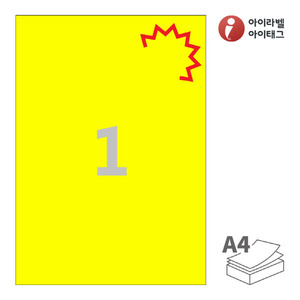 KL611TY, 노란색 모조 찰딱, 210 x 297 (mm)