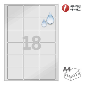 CL818SP A4라벨 스티커 라벨지 은색(50μm) 방수 레이저 프린터 전용