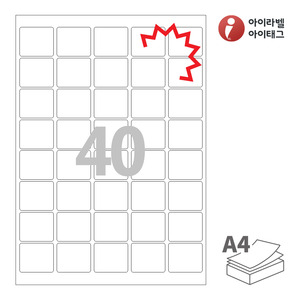 아이라벨 KL858 A4라벨 스티커 라벨지 흰색 모조 찰딱 잉크젯, 레이저 프린터 겸용