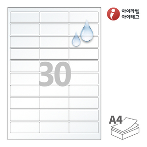 CL930TT, 투명(25μm) 방수 레이저, 66 x 25 (mm)