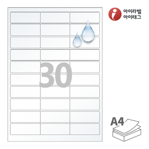 CL930TT, 투명(25μm) 방수 레이저, 66 x 25 (mm)