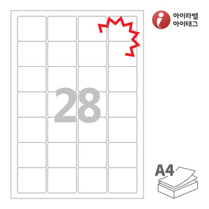아이라벨 KL847 A4라벨 스티커 라벨지 흰색 모조 찰딱 잉크젯, 레이저 프린터 겸용