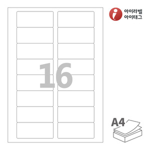 아이라벨 CL828 A4라벨 스티커 라벨지 흰색 모조 잉크젯, 레이저 프린터 겸용