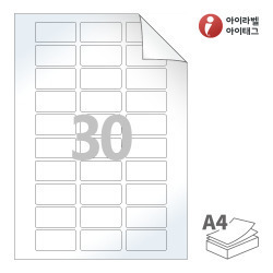 RV830LG, 흰색 광택 시치미, 50 x 25 (mm)